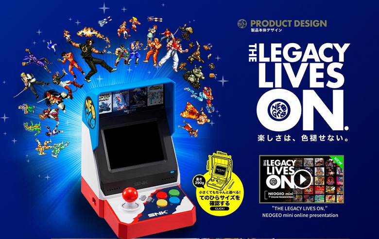     Neo Geo MVS   $105
